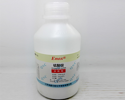 硫酸銨 分析純AR